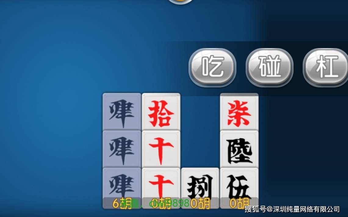 戏开发和玩法规则介绍开元棋牌益阳歪胡子游(图1)