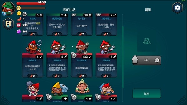 款高分roguelike游戏开元棋牌盘点steam上10