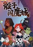 款高分roguelike游戏开元棋牌盘点steam上10(图7)